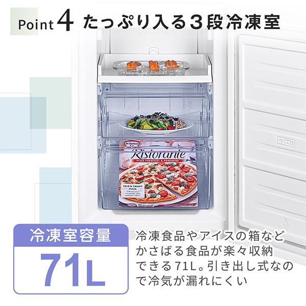 MAXZEN（マクスゼン） 期間限定ポイント5倍！ 冷蔵庫 一人暮らし 二人