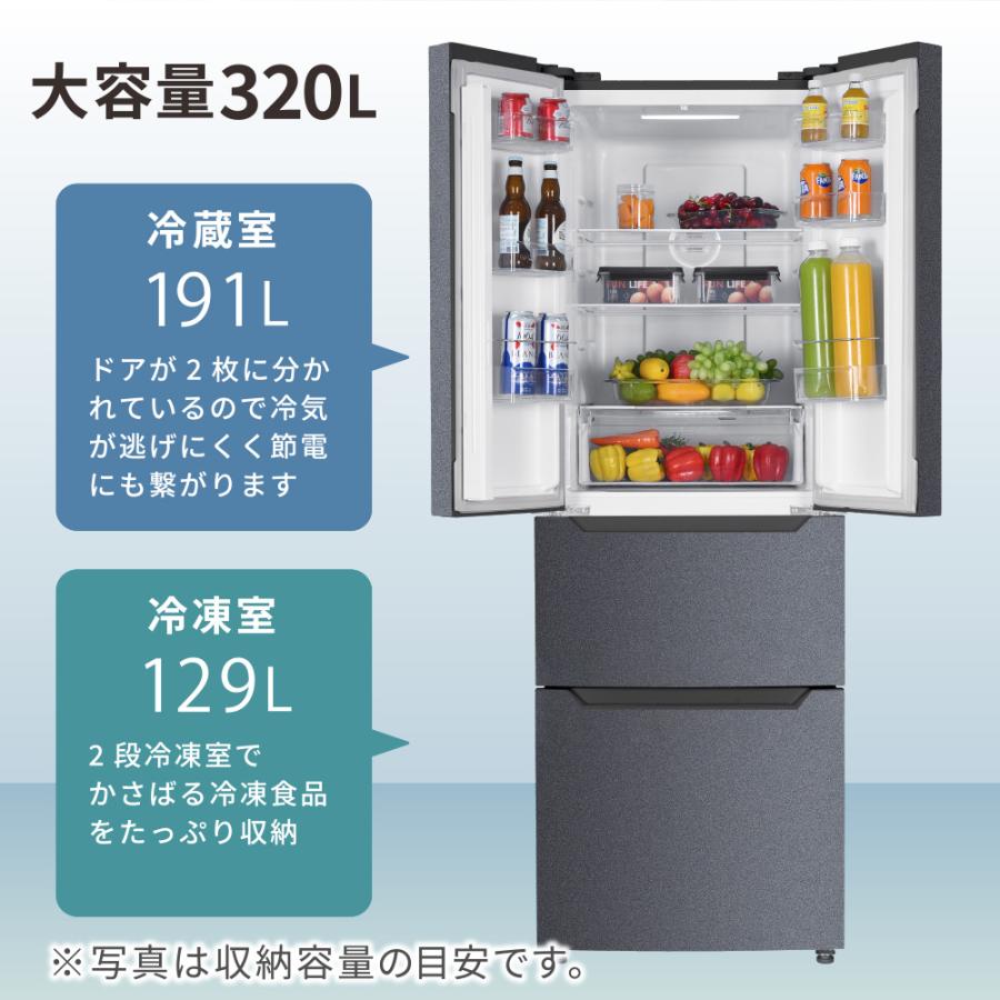 MAXZEN 冷蔵庫 一人暮らし 二人暮らし 320L 観音開き 大容量 MAXZEN 冷蔵庫 一人暮らし 二人暮らし 320L 観音開き 大容量