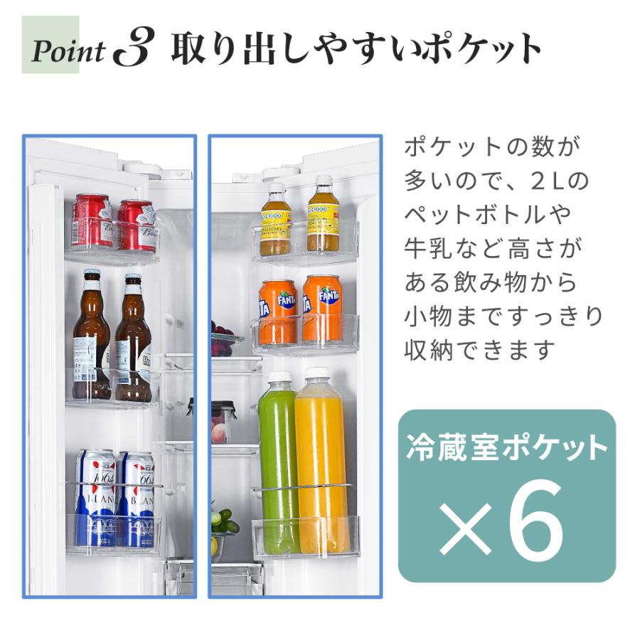 MAXZEN 期間限定ポイント5倍！ 冷蔵庫 一人暮らし 二人暮らし