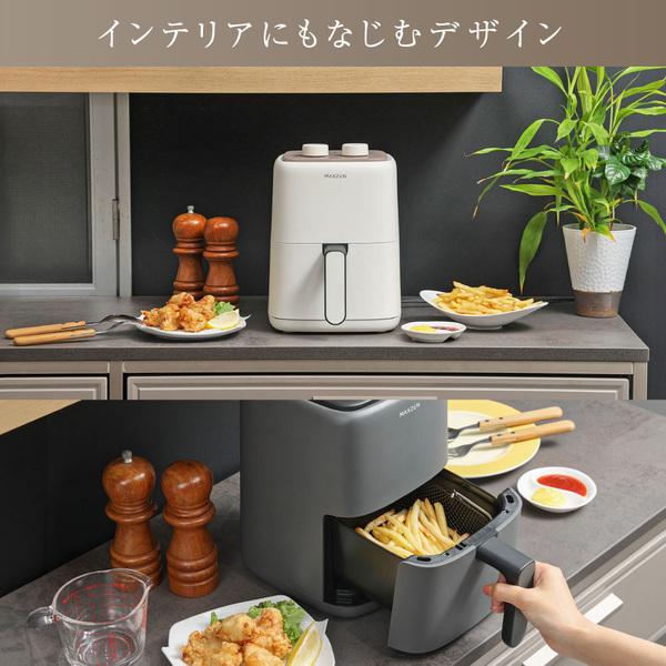 MAXZEN（マクスゼン） 期間限定ポイント5倍！ ノンフライヤー エア