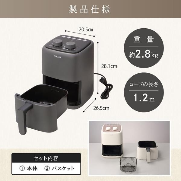 MAXZEN ノンフライヤー エアフライヤー 2L 大容量 家庭用 MAXZEN ノンフライヤー エアフライヤー 2L 大容量 家庭用