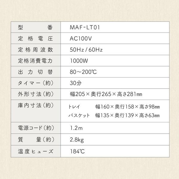 MAXZEN（マクスゼン） 期間限定ポイント10倍！ ノンフライヤー エア