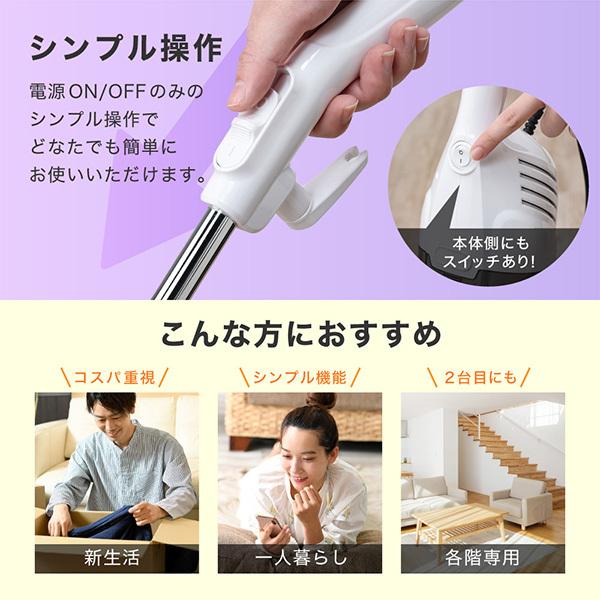 MAXZEN 掃除機 3WAY充電不要コード式スティッククリーナー 自立 MAXZEN 掃除機 3WAY充電不要コード式スティッククリーナー 自立