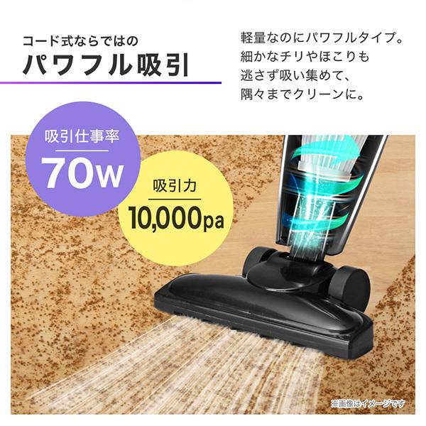 MAXZEN 掃除機 3WAY充電不要コード式スティッククリーナー 自立 MAXZEN 掃除機 3WAY充電不要コード式スティッククリーナー 自立