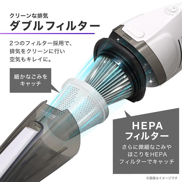 MAXZEN（マクスゼン） 掃除機 コード式 サイクロン式 コード式