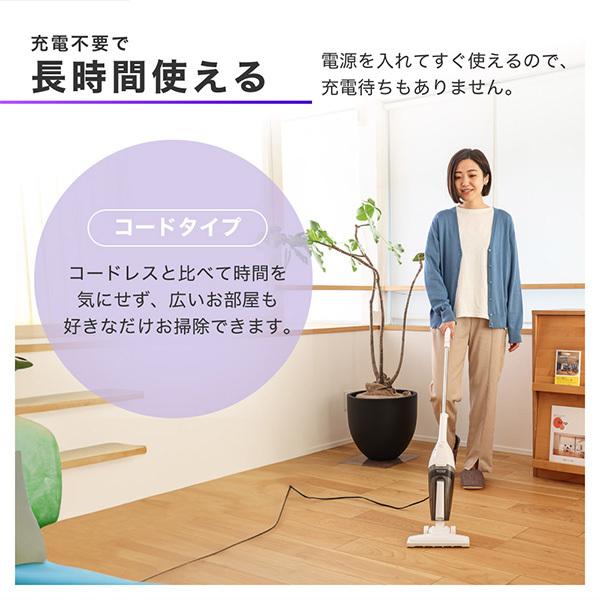 MAXZEN 掃除機 3WAY充電不要コード式スティッククリーナー 自立 MAXZEN 掃除機 3WAY充電不要コード式スティッククリーナー 自立