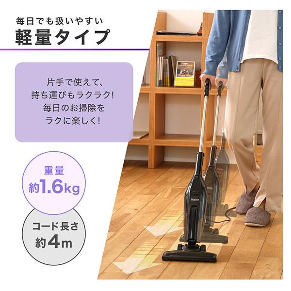 MAXZEN \TBS系 THE TIME,で紹介されました/ 掃除機 3WAY充電 MAXZEN \TBS系 THE TIME,で紹介されました/ 掃除機 3WAY充電