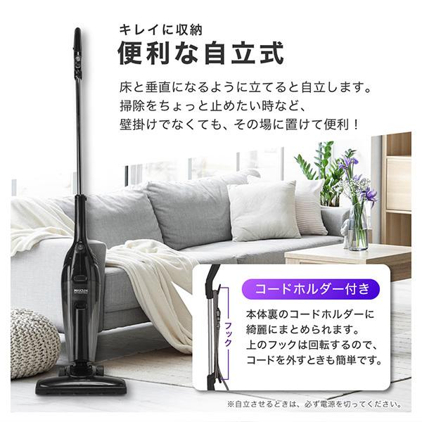 MAXZEN \TBS系 THE TIME,で紹介されました/ 掃除機 3WAY充電 MAXZEN \TBS系 THE TIME,で紹介されました/ 掃除機 3WAY充電