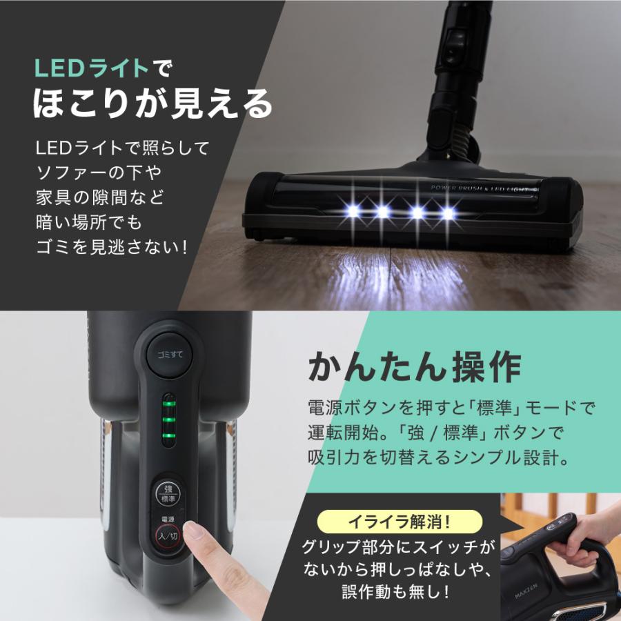 MAXZEN 掃除機 2WAYコードレススティッククリーナー 大容量 MAXZEN 掃除機 2WAYコードレススティッククリーナー 大容量
