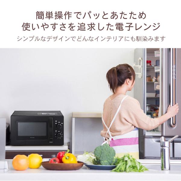 電子レンジ 17L ターンテーブル レンジ 東日本 小型 一人暮らし 解凍 あたため シンプル ホワイト 白 ホワイト MAXZEN JM17AMD01WH 50hz 東日本専用｜aprice｜03