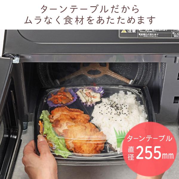 電子レンジ 17L ターンテーブル レンジ 西日本 小型 一人暮らし 解凍 あたため シンプル 簡単 調理器具 簡単操作 白 ホワイト MAXZEN JM17BMD01 60hz 西日本専用｜aprice｜09