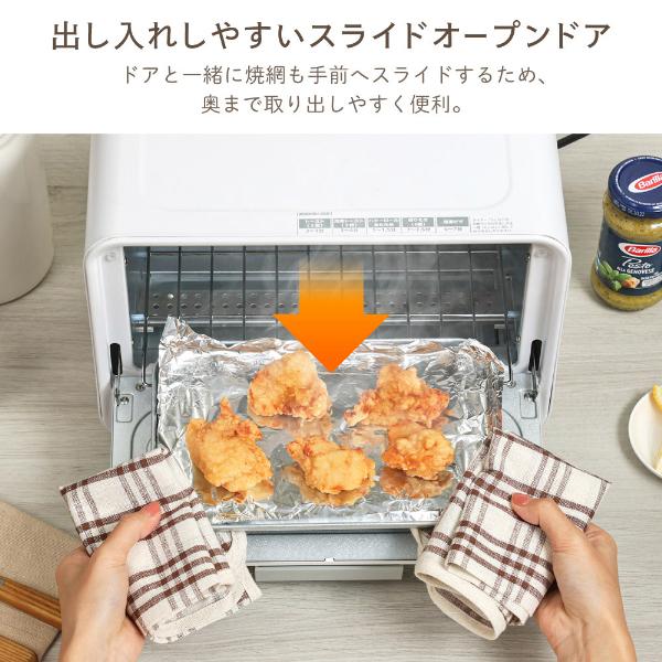 オーブントースター オーブン トースター シンプル 2枚焼き トースト パン焼き機 タイマー付き 受け皿付き パンくずトレー付き 一人暮らし MAXZEN MT-TD01-WH｜aprice｜06