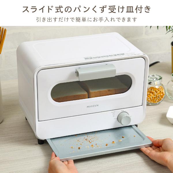 MAXZEN（マクスゼン） 期間限定ポイント5倍！ トースター オーブン 2枚