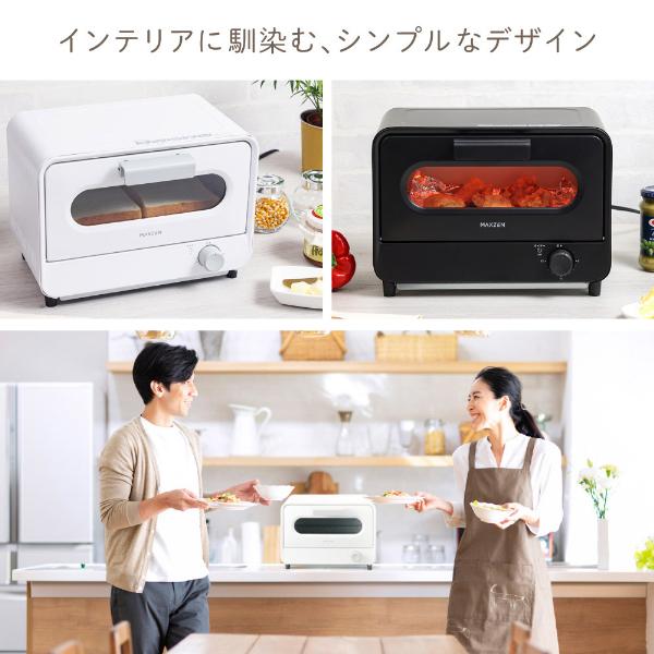 MAXZEN トースター オーブン 2枚 MT-TD01-WH シンプル 2枚焼き MAXZEN トースター オーブン 2枚 MT-TD01-WH シンプル 2枚焼き