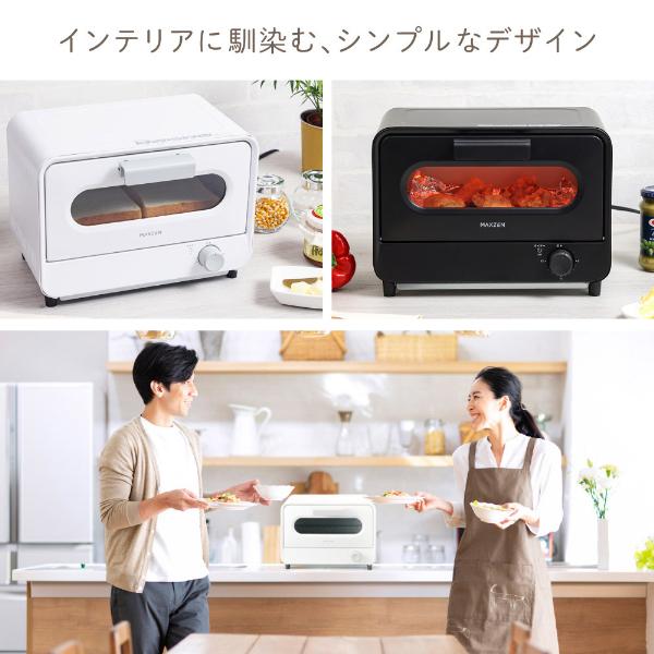 オーブントースター オーブン トースター シンプル 2枚焼き トースト パン焼き機 タイマー付き 受け皿付き パンくずトレー付き 一人暮らし MAXZEN MT-TD01-WH｜aprice｜10