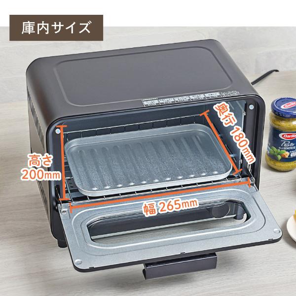 オーブントースター オーブン トースター シンプル 2枚焼き トースト パン焼き機 タイマー付き 受け皿付き パンくずトレー付き 一人暮らし MAXZEN MT-TD01-BK｜aprice｜08