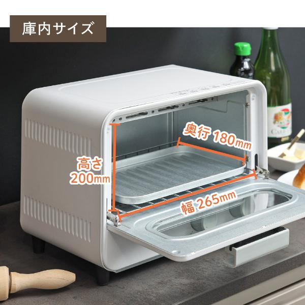 オーブントースター オーブン トースター シンプル 2枚焼き トースト パン焼き機 タイマー付き 受け皿付き パンくずトレー付き 一人暮らし MAXZEN MTC-TD01-WH｜aprice｜08