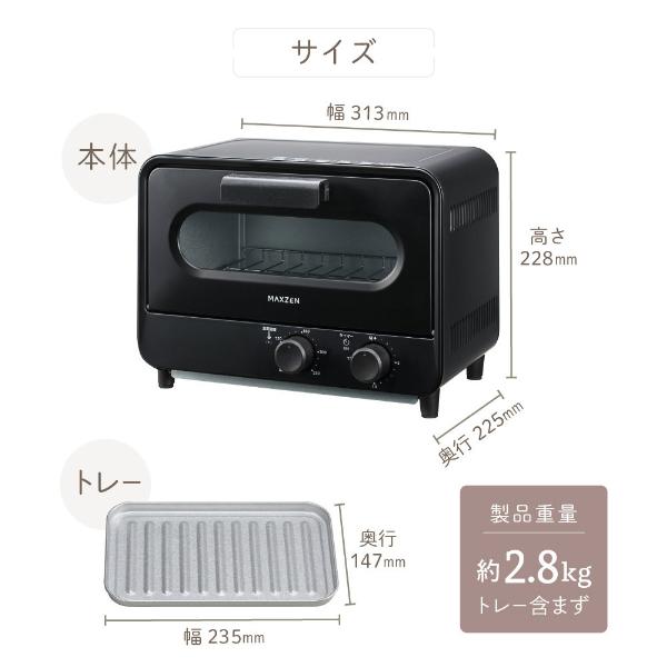 オーブントースター オーブン トースター シンプル 2枚焼き トースト パン焼き機 タイマー付き 受け皿付き パンくずトレー付き 一人暮らし MAXZEN MTC-TD01-BK｜aprice｜12