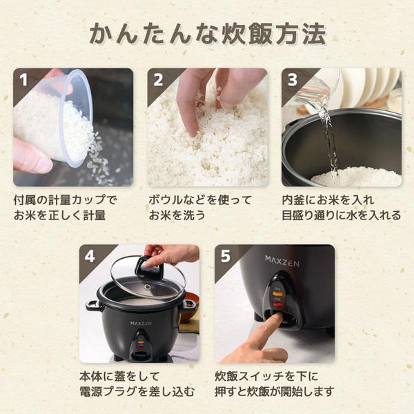 炊飯器 3合 3.0合 二人暮らし 一人暮らし 1人暮らし 自動保温保温 保温 スイッチ ミニ炊飯器 キッチン家電 コンパクト 炊飯ジャー  白 MAXZEN MRC-TX301-WH｜aprice｜11