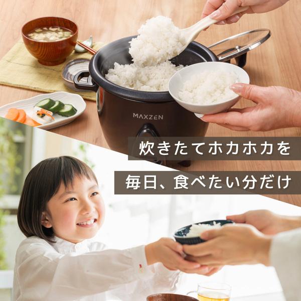 炊飯器 3合炊き 一人暮らし用 MAXZEN MRC-TX301-WH 二人暮らし 自動保温保温 ミニ炊飯器 キッチン家電 炊飯ジャー ホワイト 新生活 | MAXZEN | 11