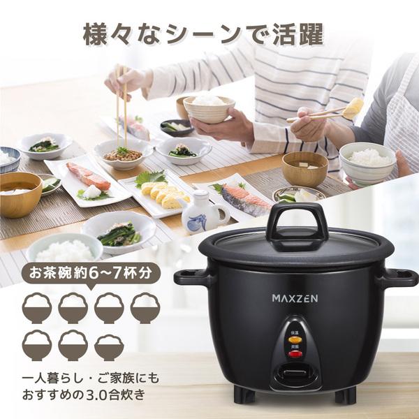 炊飯器 3合 3.0合 二人暮らし 一人暮らし 1人暮らし 自動保温保温 保温 スイッチ ミニ炊飯器 キッチン家電 コンパクト 炊飯ジャー  白 MAXZEN MRC-TX301-WH｜aprice｜05