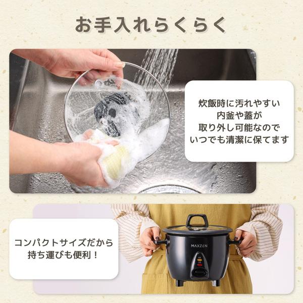 炊飯器 3合 3.0合 二人暮らし 一人暮らし 1人暮らし 自動保温保温 保温 スイッチ ミニ炊飯器 キッチン家電 コンパクト 炊飯ジャー  白 MAXZEN MRC-TX301-WH｜aprice｜10