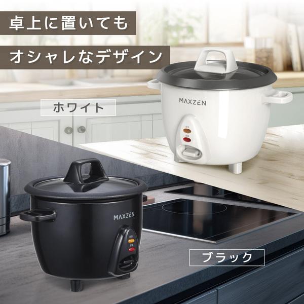 炊飯器 3合 3.0合 二人暮らし　一人暮らし 1人暮らし 自動保温保温　保温 スイッチ ミニ炊飯器 キッチン家電 コンパクト 炊飯ジャー  黒 MAXZEN MRC-TX301-BK｜aprice｜14