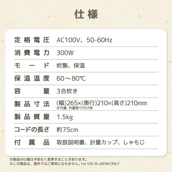 炊飯器 3合 3.0合 二人暮らし　一人暮らし 1人暮らし 自動保温保温　保温 スイッチ ミニ炊飯器 キッチン家電 コンパクト 炊飯ジャー  黒 MAXZEN MRC-TX301-BK｜aprice｜16