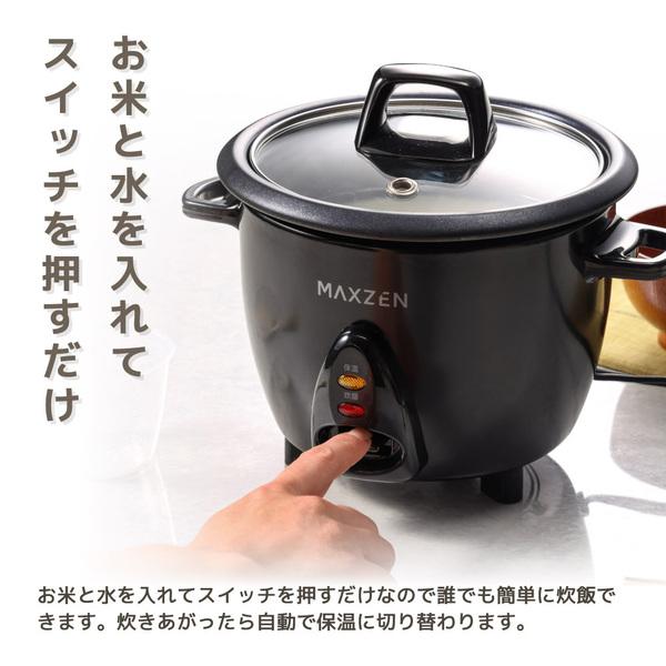 炊飯器 3合 3.0合 二人暮らし　一人暮らし 1人暮らし 自動保温保温　保温 スイッチ ミニ炊飯器 キッチン家電 コンパクト 炊飯ジャー  黒 MAXZEN MRC-TX301-BK｜aprice｜04