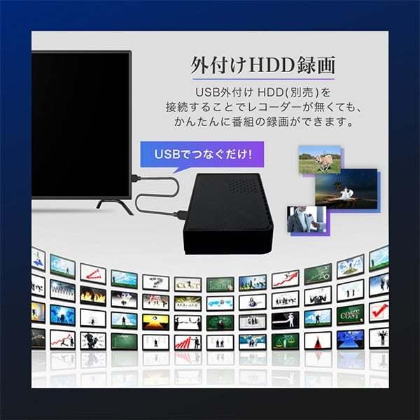 テレビ 50型 液晶テレビ MAXZEN マクスゼン フルハイビジョン 50インチ TV 50V ゲームモード搭載 裏録画 外付けHDD録画機能 ダブルチューナー 新生活 J50CH06｜aprice｜12