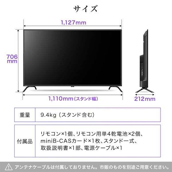 テレビ 50型 液晶テレビ MAXZEN マクスゼン フルハイビジョン 50インチ 