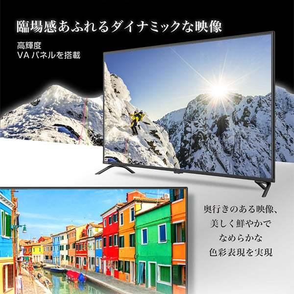 テレビ 50型 液晶テレビ MAXZEN マクスゼン フルハイビジョン 50インチ TV 50V ゲームモード搭載 裏録画 外付けHDD録画機能 ダブルチューナー 新生活 J50CH06｜aprice｜06