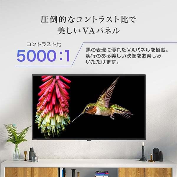 テレビ 50型 液晶テレビ MAXZEN マクスゼン フルハイビジョン 50インチ TV 50V ゲームモード搭載 裏録画 外付けHDD録画機能 ダブルチューナー 新生活 J50CH06｜aprice｜07