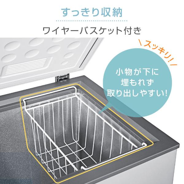 MAXZEN 期間限定ポイント5倍！ 冷凍庫 家庭用 100L 上開き 小型