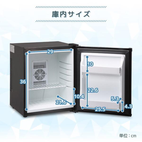 MAXZEN 冷蔵庫 一人暮らし 23L 小型 ペルチェ式 霜取り不要 静音 MAXZEN 冷蔵庫 一人暮らし 23L 小型 ペルチェ式 霜取り不要 静音