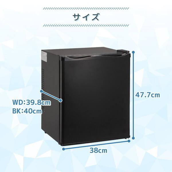 MAXZEN 冷蔵庫 一人暮らし 23L 小型 ペルチェ式 霜取り不要 静音 MAXZEN 冷蔵庫 一人暮らし 23L 小型 ペルチェ式 霜取り不要 静音