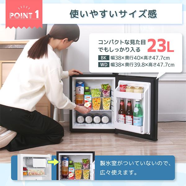 MAXZEN 冷蔵庫 一人暮らし 23L 小型 ペルチェ式 霜取り不要 静音 MAXZEN 冷蔵庫 一人暮らし 23L 小型 ペルチェ式 霜取り不要 静音