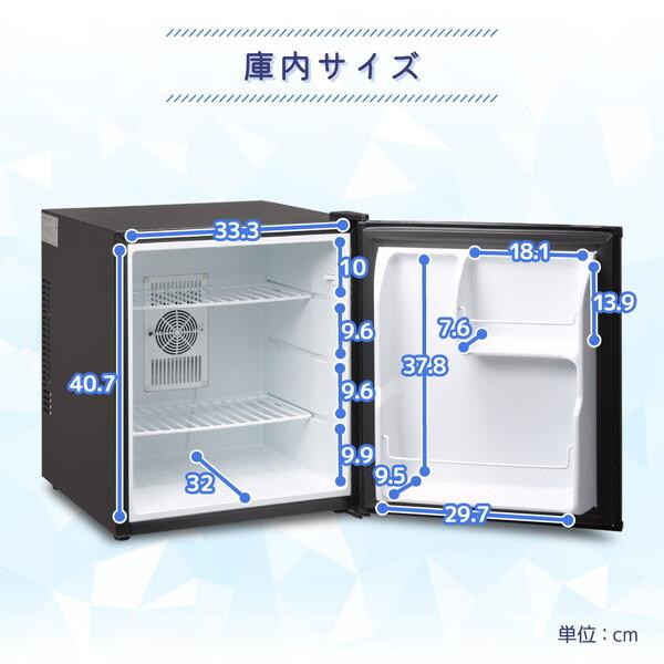 MAXZEN 冷蔵庫 一人暮らし 45L 小型 ペルチェ式 霜取り不要 静音 MAXZEN 冷蔵庫 一人暮らし 45L 小型 ペルチェ式 霜取り不要 静音