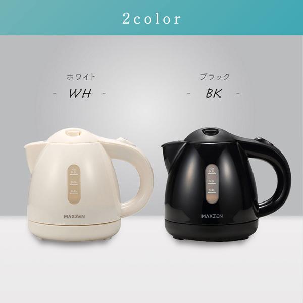 MAXZEN 【新発売記念特価】 電気ケトル 小型 電気ポット MAXZEN 【新発売記念特価】 電気ケトル 小型 電気ポット