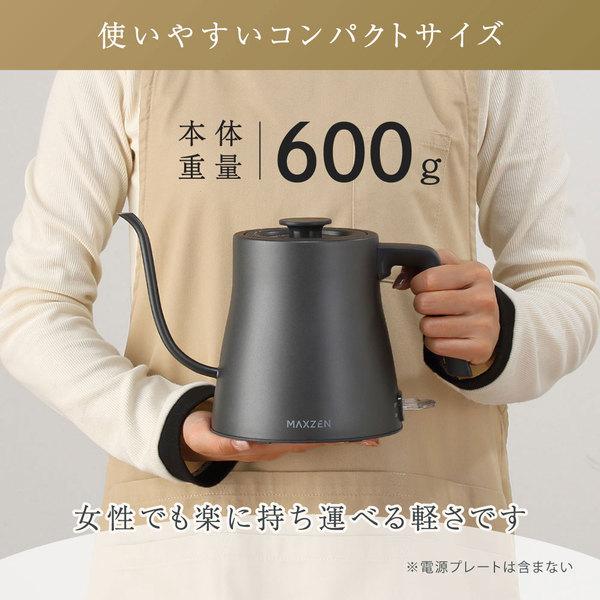 MAXZEN 電気ケトル 小型 電気ポット おしゃれ ケトル 大容量 0.8