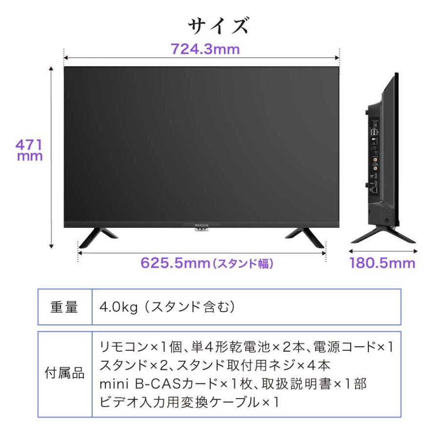 MAXZEN テレビ 32型 液晶テレビ Googleテレビ 32インチ スマート MAXZEN テレビ 32型 液晶テレビ Googleテレビ 32インチ スマート