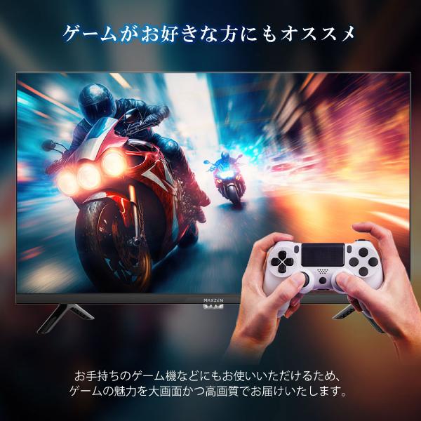 MAXZEN テレビ 32型 液晶テレビ Googleテレビ 32インチ スマート MAXZEN テレビ 32型 液晶テレビ Googleテレビ 32インチ スマート