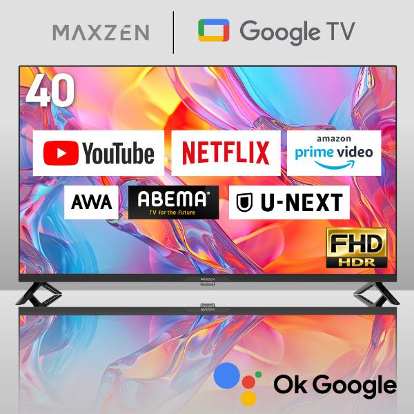 MAXZEN テレビ 40型 液晶テレビ Googleテレビ 40インチ スマート MAXZEN テレビ 40型 液晶テレビ Googleテレビ 40インチ スマート