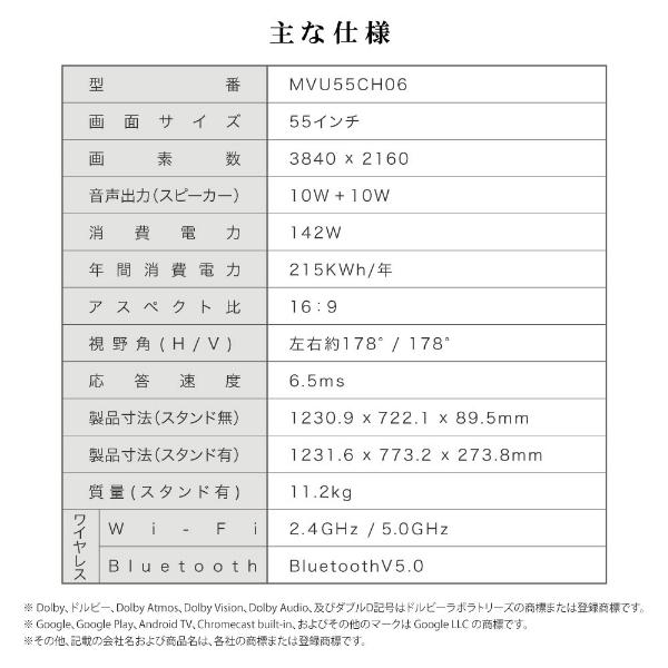 MAXZEN テレビ 55型 液晶テレビ 4K対応 Googleテレビ 55インチ MAXZEN テレビ 55型 液晶テレビ 4K対応 Googleテレビ 55インチ