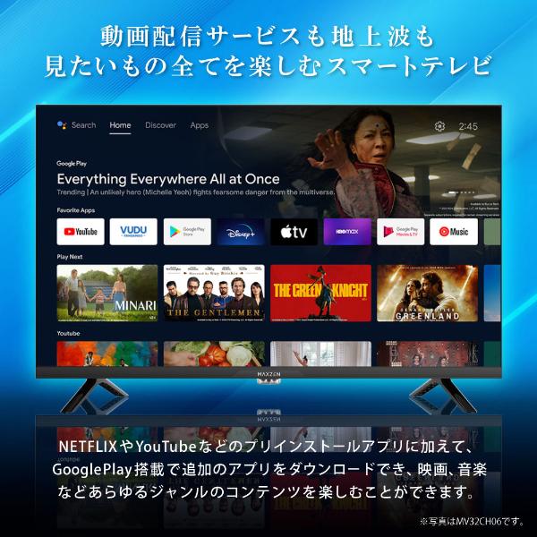 MAXZEN（マクスゼン） テレビ 65型 液晶テレビ MAXZEN 65インチ TV
