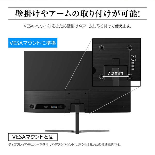 モニター 21.5型 液晶ディスプレイ ベゼル ディスプレイ 液晶モニター PCモニター 壁掛け フリッカーレス FreeSync 21.5インチ 角度調節 MAXZEN JM22CH02｜aprice｜13