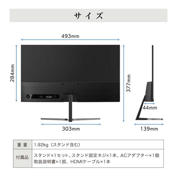 モニター 21.5型 液晶ディスプレイ ベゼル ディスプレイ 液晶モニター PCモニター 壁掛け フリッカーレス FreeSync 21.5インチ 角度調節 MAXZEN JM22CH02｜aprice｜15