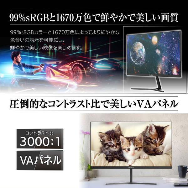 モニター 21.5型 液晶ディスプレイ ベゼル ディスプレイ 液晶モニター PCモニター 壁掛け フリッカーレス FreeSync 21.5インチ 角度調節 MAXZEN JM22CH02｜aprice｜06