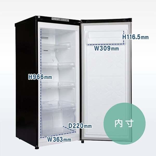 MAXZEN（マクスゼン） 冷凍庫 122L 自動霜取り ファン式 家庭用 大容量