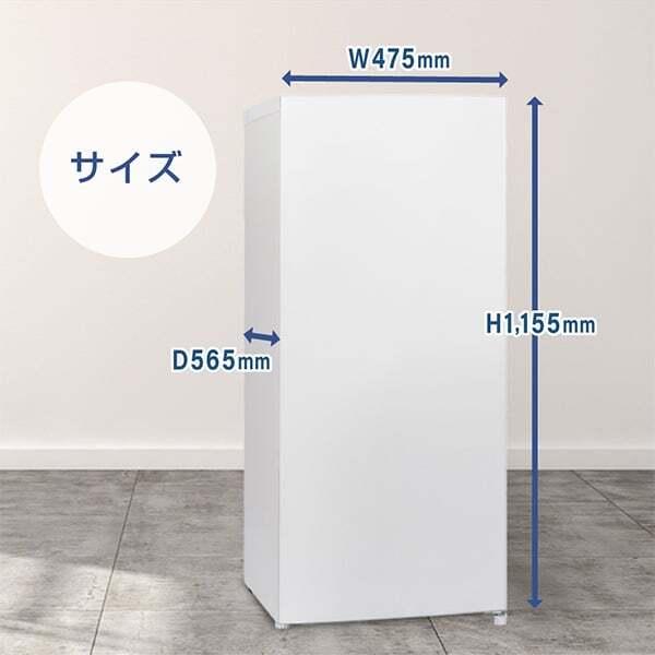 MAXZEN（マクスゼン） 冷凍庫 122L 自動霜取り ファン式 家庭用 大容量